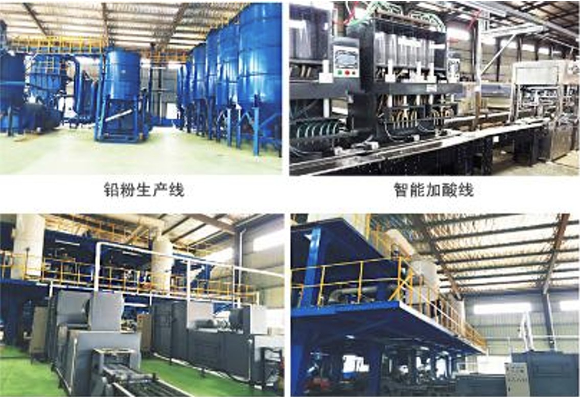 FACTORY PHOTO